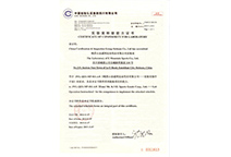 bbin·宝盈游戏(中国集团)官方网站首页